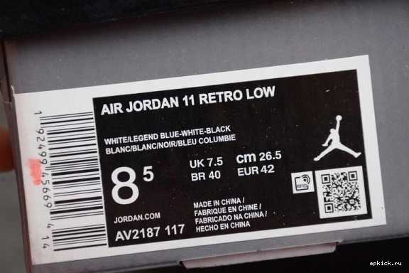 Rep EP Low Jordan AV2187-117 Legend 11 Blue AV2187-117 Retro Air 0313
